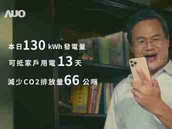 Wepay能源商城 一指陪着您