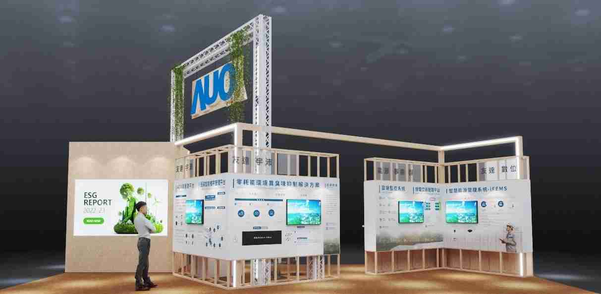 Wepay今年参展Touch Taiwan净零碳排与新能源专区，，，以”Beyond ESG．Infinite Possibilities”为主轴，，展出智慧碳排管理、、、、智慧能源管理及环境循环共生等一系列永续解决方案，，，，更呼应绿色会展趋势，，，，以环保理念进行展区设计与施工