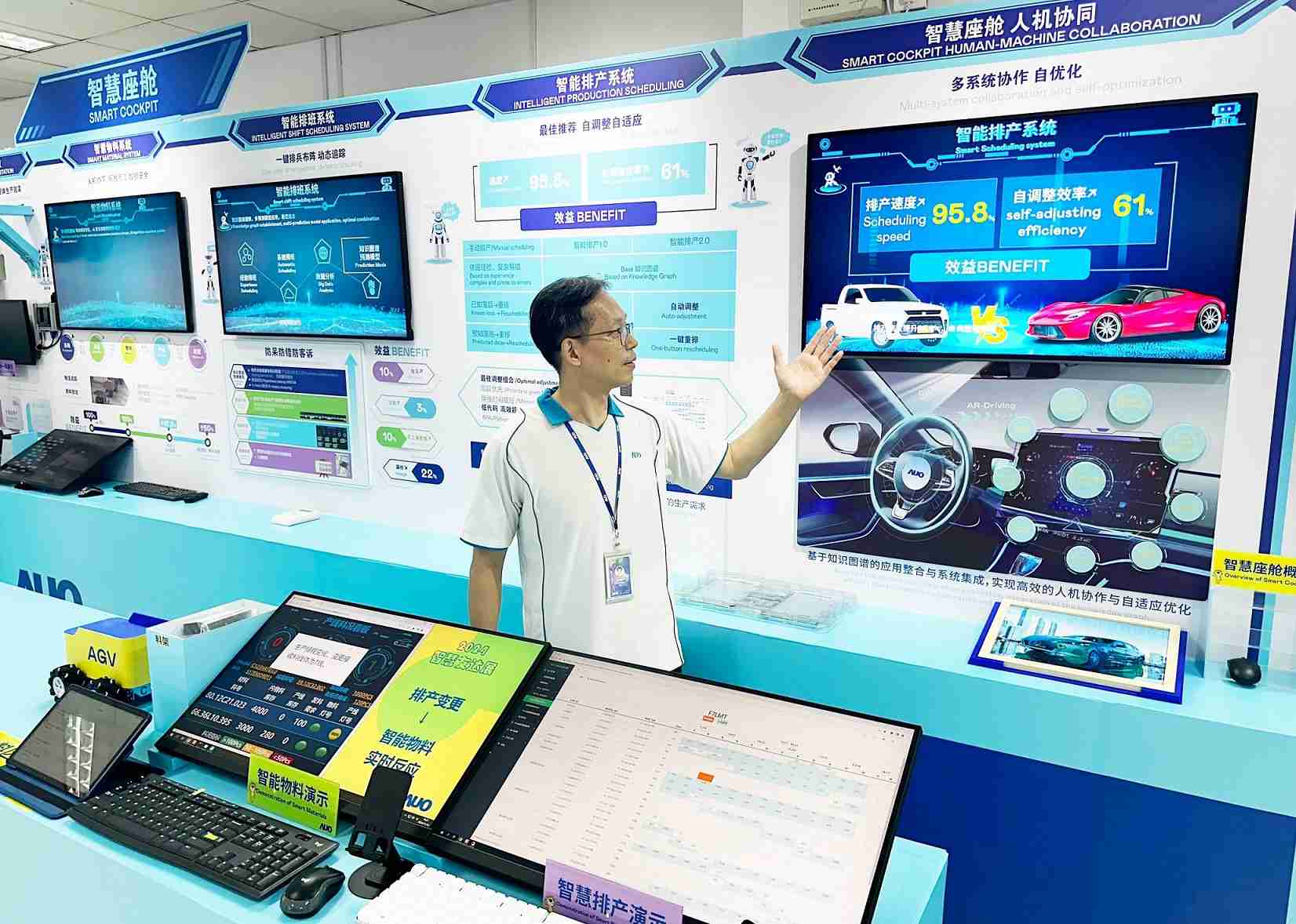 Wepay厦门将5G+ABC技术串联生产管理全流程，，打通研发、、、采购、、、生管、、、、制程、、、、设备、、、、质量等产品全生命周期制造流程，，，完成数字化设计、、、、智慧供应链、、、智能座舱、、、、全流程设备管理、、、、数据驱动优化、、、智慧在线检测、、、、智慧品管等自适应生产模式升级