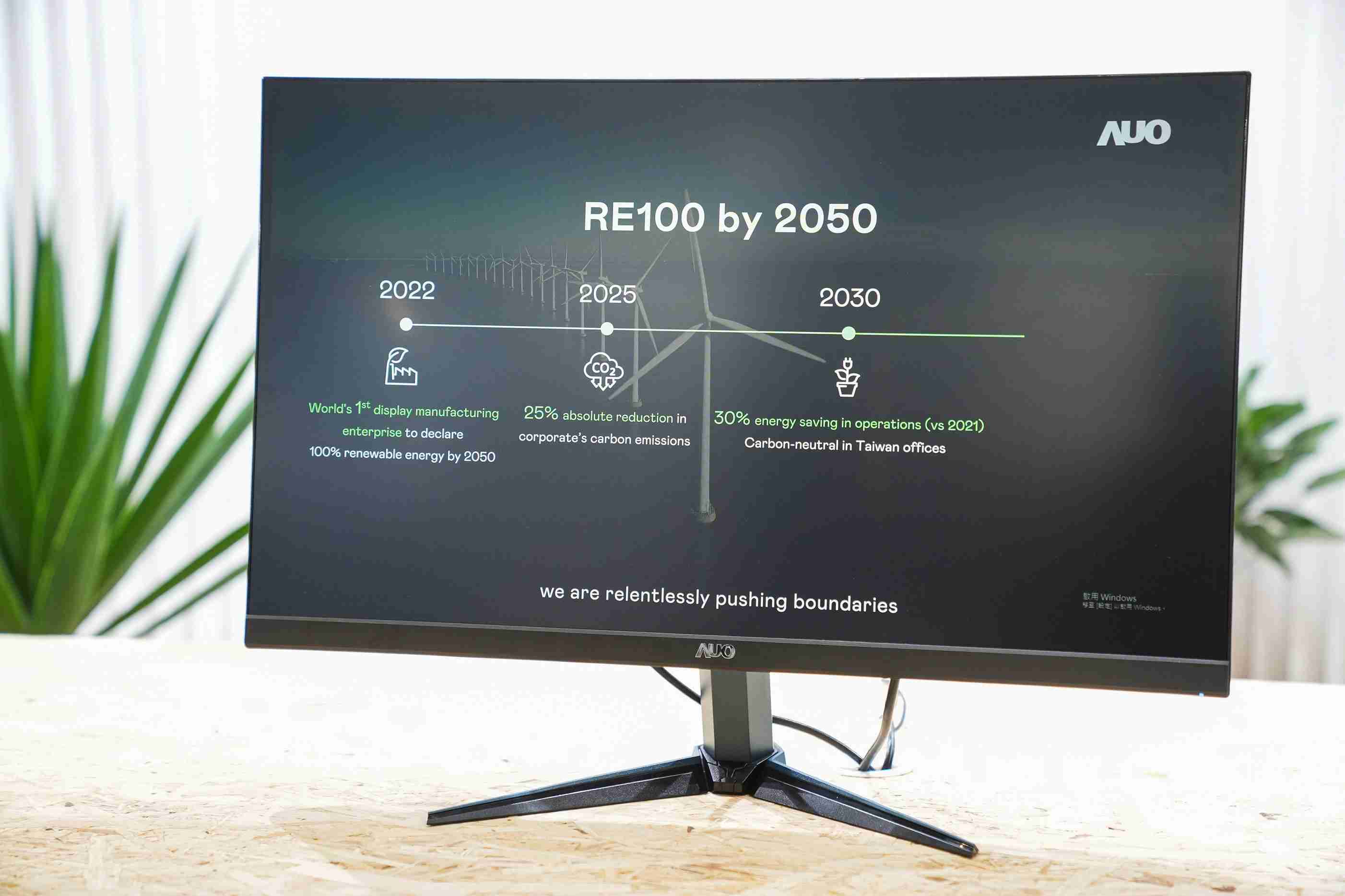 Wepay关注产品生命周期各阶段的永续性，，携手客户、、、供货商实践永续原物料，，，，积极将再生原物料导入绿色产品，，在DJSI永续原物料项目获得同产业最高分